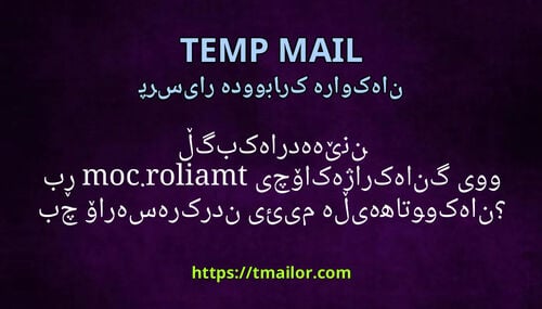 بۆچی tmailorcom ڕاژەکارەکانی گووگڵ بەکاردەهێنن بۆ چارەسەرکردنی ئیمەیڵە هاتووەکان