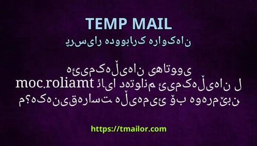 ئایا دەتوانم ئیمەیڵەکان لە ئیمەیڵەکانی هاتووی tmailorcom بنێرمەوە بۆ ئیمەیڵە راستەقینەکەم