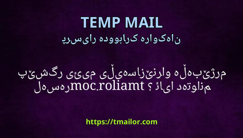ئایا دەتوانم پێشگری ئیمەیڵی سازێنراو هەڵبژێرم لەسەر tmailorcom