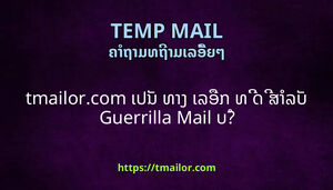 tmailorcom ເປນ ທາງ ເລອກ ທ ດ ສາລບ Guerrilla Mail ບ