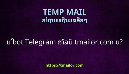 ມ bot Telegram ສາລບ tmailorcom ບ