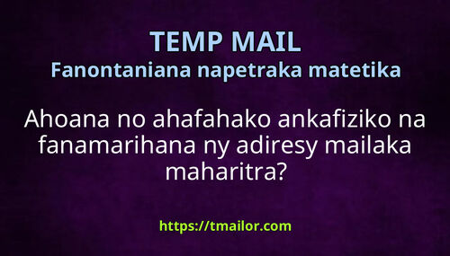 Ahoana no ahafahako ankafiziko na fanamarihana ny adiresy mailaka maharitra