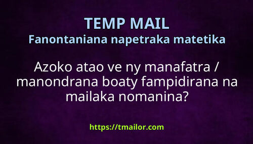 Azoko atao ve ny manafatra manondrana boaty fampidirana na mailaka nomanina