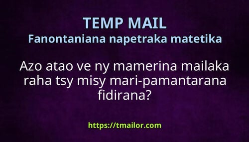 Azo atao ve ny mamerina mailaka raha tsy misy mari-pamantarana fidirana