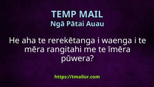 He aha te rerekētanga i waenga i te mēra rangitahi me te īmēra pūwera
