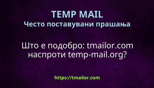 Што е подобро tmailorcom наспроти temp-mailorg
