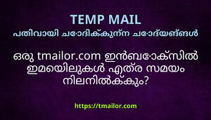 ഒര tmailorcom ഇൻബകസൽ ഇമയലകൾ എതര സമയ നലനൽകക