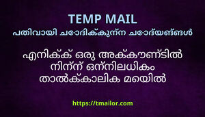 എനകക ഒര അകകണടൽ നനന ഒനനലധക തൽകകലക മയൽ വലസങങൾ മനജചയയൻ കഴയമ