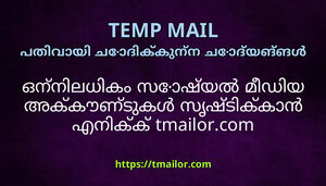 ഒനനലധക സഷയൽ മഡയ അകകണടകൾ സഷടകകൻ എനകക tmailorcom ഉപയഗകകൻ കഴയമ