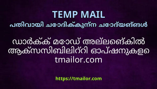 ഡർകക മഡ അലലങകൽ ആകസസബലററ ഓപഷനകള tmailorcom പനതണയകകനനണട