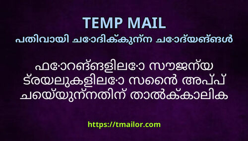 ഫറങങളല സജനയ ടരയലകളല സൻ അപപ ചയയനനതന തൽകകലക മയൽ നലലതണ