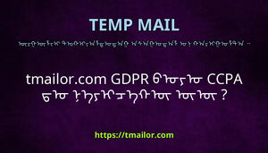 tmailorcom GDPR ᠪᠤᠶᠤ CCPA ᠳᠤ ᠨᠡᠶᠢᠴᠡᠬᠦ ᠦᠦ