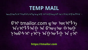ᠪᠢ tmailorcom ᠳᠤ ᠦᠢᠯᠡ ᠠᠵᠢᠯᠯᠠᠭ᠎ᠠ ᠪᠤᠶᠤ ᠬᠣᠭ ᠨᠣᠪᠰᠢ ᠶᠢᠨ ᠠᠭᠤᠯᠭ᠎ᠠ ᠶᠢ ᠢᠯᠡᠴᠢᠯᠡᠨ ᠮᠡᠳᠡᠭᠦᠯᠵᠦ ᠪᠣᠯᠬᠤ ᠤᠤ