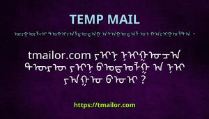 tmailorcom ᠶᠢᠨ ᠨᠢᠭᠤᠴᠠ ᠲᠥᠷᠥ ᠶᠢᠨ ᠪᠣᠳᠣᠯᠭ᠎ᠠ ᠨᠢ ᠶᠠᠭᠤ ᠪᠤᠢ