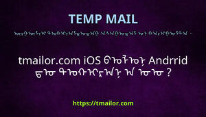 tmailorcom iOS ᠪᠣᠯᠣᠨ Andrrid ᠳᠤ ᠲᠣᠬᠢᠷᠠᠨ᠎ᠠ ᠤᠤ