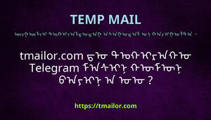 tmailorcom ᠳᠤ ᠲᠣᠬᠢᠷᠠᠬᠤ Telegram ᠮᠠᠰᠢᠨ ᠬᠥᠮᠥᠨ ᠪᠠᠶᠢᠨ᠎ᠠ ᠤᠤ