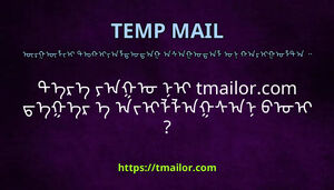 ᠲᠡᠷᠡ ᠶᠠᠭᠤ ᠨᠢ tmailorcom ᠳᠡᠭᠡᠷ᠎ᠡ ᠠᠵᠢᠯᠯᠠᠭᠰᠠᠨ ᠪᠤᠢ