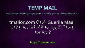 tmailorcom ᠪᠣᠯ Guerila Maail ᠶᠢᠨ ᠣᠷᠣᠯᠠᠬᠤ ᠡᠳ ᠮᠥᠨ ᠦᠦ