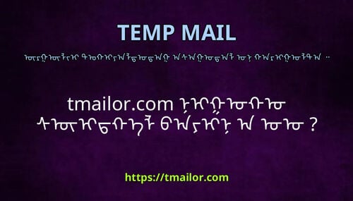 tmailorcom ᠨᠢᠭᠤᠬᠤ ᠰᠦᠢᠳᠬᠡᠯ ᠪᠠᠶᠢᠨ᠎ᠠ ᠤᠤ