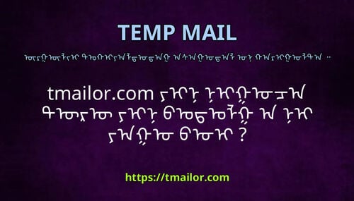 tmailorcom ᠶᠢᠨ ᠨᠢᠭᠤᠴᠠ ᠲᠥᠷᠥ ᠶᠢᠨ ᠪᠣᠳᠣᠯᠭ᠎ᠠ ᠨᠢ ᠶᠠᠭᠤ ᠪᠤᠢ