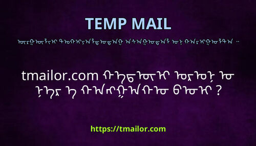 tmailorcom ᠬᠡᠳᠦᠢ ᠣᠷᠣᠨ ᠤ ᠨᠡᠷ᠎ᠡ ᠬᠠᠩᠭᠠᠬᠤ ᠪᠤᠢ