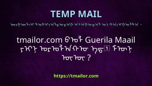 tmailorcom ᠪᠣᠯ Guerila Maail ᠶᠢᠨ ᠣᠷᠣᠯᠠᠬᠤ ᠡᠳ ᠮᠥᠨ ᠦᠦ