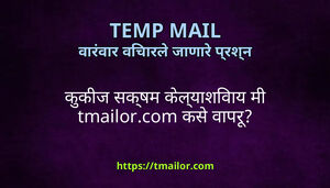 ककज सकषम कलयशवय म tmailorcom कस वपर