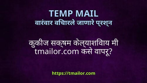ककज सकषम कलयशवय म tmailorcom कस वपर