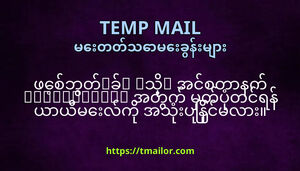 ဖစဘတခ သ အငစတနက Instagram အတက မတပတငရန ယယမလက အသပနငမလ