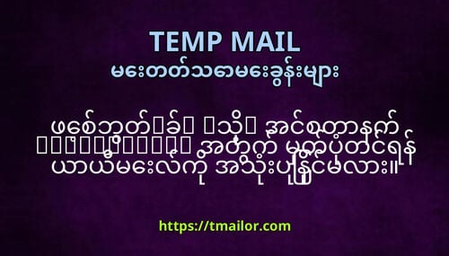 ဖစဘတခ သ အငစတနက Instagram အတက မတပတငရန ယယမလက အသပနငမလ