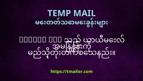Google CDN သည ယယမလ အမနနနက မညသတတကစသနည