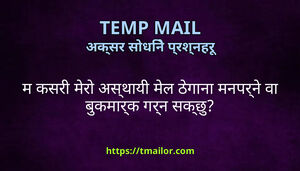 म कसर मर असथय मल ठगन मनपरन व बकमरक गरन सकछ