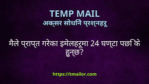 मल परपत गरक इमलहरम 24 घणट पछ क हनछ