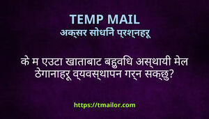 क म एउट खतबट बहवध असथय मल ठगनहर वयवसथपन गरन सकछ
