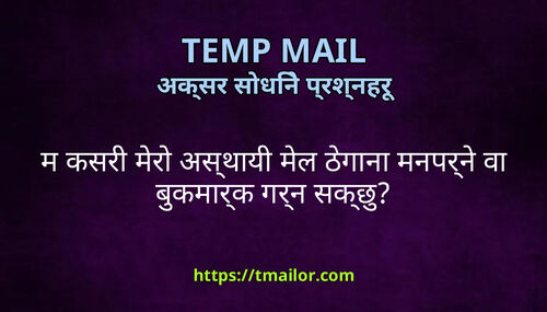 म कसर मर असथय मल ठगन मनपरन व बकमरक गरन सकछ