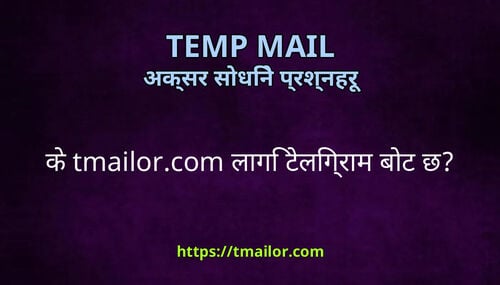 क tmailorcom लग टलगरम बट छ