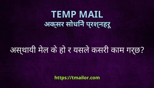 असथय मल क ह र यसल कसर कम गरछ