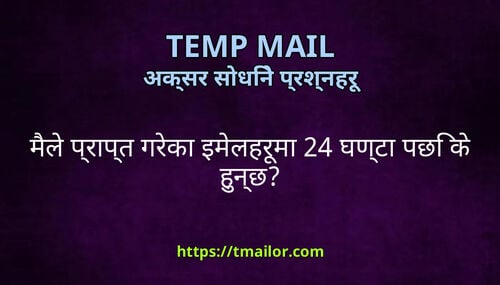 मल परपत गरक इमलहरम 24 घणट पछ क हनछ