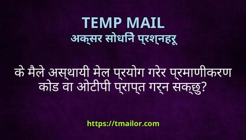 क मल असथय मल परयग गरर परमणकरण कड व ओटप परपत गरन सकछ