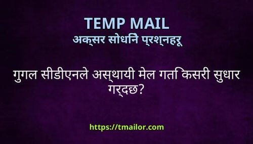 गगल सडएनल असथय मल गत कसर सधर गरदछ