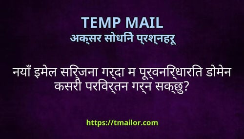 नय इमल सरजन गरद म परवनरधरत डमन कसर परवरतन गरन सकछ