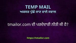 tmailorcom ਦ ਪਰਦਦਰ ਨਤ ਕ ਹ
