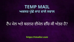 ਟਪ ਮਲ ਅਤ ਬਰਨਰ ਈਮਲ ਵਚ ਕ ਅਤਰ ਹ