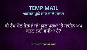 ਕ ਟਪ ਮਲ ਫਰਮ ਜ ਮਫਤ ਪਰਖ ਤ ਸਈਨ ਅਪ ਕਰਨ ਲਈ ਵਧਆ ਹ