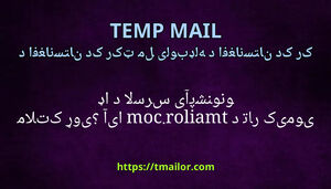 آیا tmailorcom د تاریک موډ یا د لاسرسی آپشنونو ملاتړ کوی