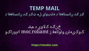 څنګه کولای شم د کوکیز فعالولو پرته tmailorcom وکاروم
