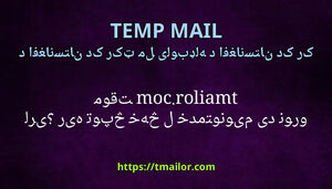 tmailorcom د نورو موقتی میل خدمتونو څخه څه توپیر لری