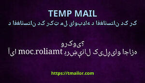 آیا tmailorcom برېښنالیک لیږلو اجازه ورکوی