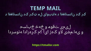 آیا زه کولای شم له یو حساب څخه څو موقتی میل ادرسونه اداره کړم