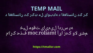 آیا زه کولای شم خپل موقتی ایمیل ادرس په tmailorcom حذف کړم